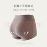 氧言（YOUNGYELL）女士?jì)妊澟扛哐慕瞧浇羌兠奕?0A抗菌大碼媽媽女性?xún)妊濐^3條 曬單實(shí)拍圖