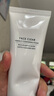 VIDIVICI洗面奶120ml/瓶韓國女神薇迪薇奇潔面氨基酸泡沫潔面 曬單實拍圖