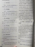 【官方正版】2026新版狀元優(yōu)選解題技巧高中語(yǔ)文數學(xué)英語(yǔ)物理化學(xué)生物高考復習學(xué)習資料解題模型模板題型方法大招高一高二高三文科理科全科提升專(zhuān)項訓練復習輔導教輔書(shū)籍高考必刷題 全國通用版 【英語(yǔ)】 高中通 曬單實(shí)拍圖