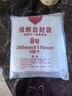 京惠思創(chuàng)自封袋8號分裝食品PE密封袋透明密實袋封口袋保鮮包裝袋 200只 曬單實拍圖