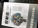 控制論（諾伯特·維納/著自然科學(xué)賽博朋克源自本書應(yīng)用數(shù)學(xué)初高中學(xué)生普通大眾讀者 自組織系統(tǒng)、反饋、自然與社會） 曬單實拍圖
