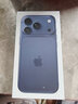 Apple/蘋(píng)果 iPhone 17 Pro 512GB 深藍色 支持移動(dòng)聯(lián)通電信5G 雙卡雙待手機 曬單實(shí)拍圖