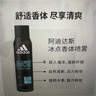 阿迪達斯男士?jì)粑断闼趾顾韲婌F液 運動(dòng)止汗露 清風(fēng)香體 征服男士噴霧(新舊款隨機發(fā)出) 曬單實(shí)拍圖