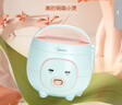 美的（Midea）迷你電飯煲微壓 小型家用電飯煲1-2人電飯鍋家用1-2-3個(gè)人用宿舍萌趣多功能煲湯煮飯煮粥不粘內膽 【一鍵煮飯】防粘內膽 1.6L 老人/小孩都會(huì )用 曬單實(shí)拍圖