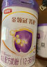 伊利金領(lǐng)冠菁護幼兒配方奶粉3段800g1-3歲新國標新客 6罐800g 曬單實(shí)拍圖