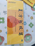東阿阿膠復方阿膠漿 20ml*48支 教師節禮物 補氣養血 提高睡眠 阿膠口服液 頭暈目眩失眠貧血紅參熟地黃 曬單實(shí)拍圖
