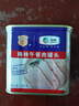 梅林午餐肉罐頭340g*3火腿火鍋搭檔食材中糧出品(新老包裝交替發(fā)貨） 曬單實(shí)拍圖