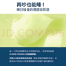 安耳悠 隔音耳塞 德國(guó)進(jìn)口睡眠防噪音 學(xué)習(xí)工作 女士小號(hào)款minisoft 5副 曬單實(shí)拍圖