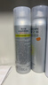 RECIPE玥之秘水晶防曬噴霧220ml*3 軍訓學(xué)生防曬霜防水防汗男女SPF50+ 曬單實(shí)拍圖