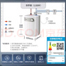 美的（Midea）【8年質(zhì)?！?升儲(chǔ)水式電熱水器小廚寶家用洗碗洗菜安全1650W速熱廚房熱水寶國(guó)家補(bǔ)貼F05-15A1(S) 曬單實(shí)拍圖
