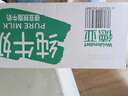德亞（Weidendorf）德國進(jìn)口經(jīng)典脫脂高鈣純牛奶200ml*30學(xué)生營(yíng)養早餐0脂肪 曬單實(shí)拍圖