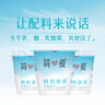 簡(jiǎn)愛簡(jiǎn)愛酸奶滑滑酸奶 100g*18杯 生牛乳發(fā)酵下午茶風(fēng)味發(fā)酵乳 曬單實(shí)拍圖