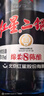 紅星【北京廠(chǎng)區生產(chǎn)】紅星二鍋頭 43度藍瓶綿柔8 純糧清香型送禮 特產(chǎn) 43度 750mL 6瓶 綿柔8 曬單實(shí)拍圖