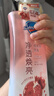 舒膚佳【王楚欽同款】?jì)敉搞逶÷都t石榴570g含果酸持久留香 男女士通用 曬單實(shí)拍圖