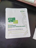 敷爾佳敷爾佳綠膜1盒 械字號醫用敷料面膜狀 重組III型人源化膠原蛋白貼 曬單實(shí)拍圖