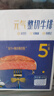 小牛凱西菲力西冷整切調(diào)理牛排含醬包600g(5片)原肉整切阿根廷牛肉七夕 曬單實(shí)拍圖