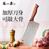 張小泉鋒瀾家用加厚砍骨刀廚房斬骨刀砍大骨頭刀不銹鋼鍛打剁骨刀 曬單實(shí)拍圖