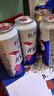 kronenbourg 1664三口味500ml*12罐(白啤+桃紅+法藍(lán))精釀啤酒喜酒蘇超混合裝 曬單實(shí)拍圖
