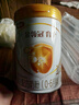 伊利金領(lǐng)冠育護1段900g新國標奶粉嬰兒牛奶粉0-6個(gè)月寶寶適喝 【新客咨詢(xún)送2小罐】育護1段900g*1 曬單實(shí)拍圖