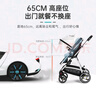 紐貝耳newber嬰兒車推車 遛娃車 0-3歲可坐可躺 雙向 輕便折疊 送遮陽(yáng)傘 四代黑白 防風(fēng)罩+防蚊罩+護(hù)脊板 曬單實(shí)拍圖