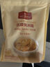 1號會員店One's Member 優(yōu)級黃冰糖 1kg 炒糖色老冰糖多晶冰糖甜品 曬單實拍圖