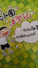 米小圈漫畫(huà)成語(yǔ)(新版）【雞飛蛋打+狐假虎威+畫(huà)蛇添足+馬不停蹄+漫畫(huà)成語(yǔ)游戲】(套裝共5冊） 一升二銜接 小升初銜接 曬單實(shí)拍圖