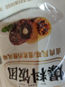 五芳齋 速凍飯團(tuán)組合裝 奧奧鹵肉飯團(tuán) 150g*6只 速凍早餐食品微波即食  曬單實(shí)拍圖