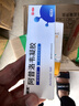 麗芙阿昔洛韋凝膠25g/盒阿西阿昔洛韋軟膏乳膏升級口唇單純皰疹嘴角皰疹帶狀皰疹生殖器皰疹汗皰疹藥膏 曬單實(shí)拍圖