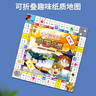 大富翁 中國之旅銅牌 大富翁游戲棋中國之旅強(qiáng)手棋桌游 兒童小學(xué)生豪華桌游 曬單實拍圖