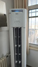 美的空調(diào) 3匹 酷省電Pro 家電國家補(bǔ)貼 新一級能效 客廳空調(diào)省電變頻 空調(diào)柜機(jī)立式 KFR-72LW/N8KS1-1P 曬單實拍圖