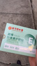 同仁堂越橘葉黃素護(hù)眼貼冷敷眼罩眼睛疲勞眼干眼澀冰敷眼貼24貼三伏天 曬單實(shí)拍圖