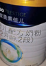 美素佳兒（Friso）皇家較大嬰兒配方奶粉2段（6-12個月）800克*3 乳鐵蛋白 新國標 曬單實拍圖