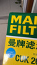 曼牌（MANNFILTER）活性炭空調濾清器空調濾芯CUK26030奔馳C級E級CLS/GLC新C200E300L 曬單實(shí)拍圖