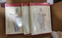 鹽野七生作品 羅馬人的故事（修訂版 套裝15冊） 中信出版社 曬單實(shí)拍圖