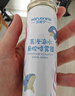 貝諾寧海鹽水鼻噴霧生理鹽水洗鼻腔噴霧清洗鼻器嬰幼兒童鼻炎噴劑100ml 曬單實(shí)拍圖