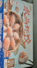 338 冷凍水晶蝦餃300g/盒 16個(gè)  餡料蝦仁占比70% 廣式港式茶點(diǎn) 燒烤 曬單實(shí)拍圖