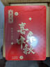 杏花樓中華老字號廣式月餅禮盒老式月餅中秋送禮上海特產(chǎn)糕點(diǎn)心 【8餅5味】海派國潮 640g 曬單實(shí)拍圖
