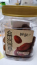 鮮記 土耳其黑杏干500g 0添加蜜餞果干 無核杏干 休閑零食 辦公室零食 曬單實拍圖