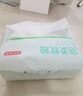 京東京造X京東PLUS會員聯(lián)名款 抽紙4層加厚100抽*20包 衛(wèi)生紙面巾紙 曬單實拍圖