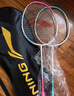 李寧（LI-NING）羽毛球拍對拍雷霆兒童小學(xué)生球拍超輕羽拍熒光橙/海濱藍(lán) 已穿線 曬單實(shí)拍圖