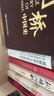 劍橋中國(guó)史 魏晉南北朝史 220-589年 精裝16開(kāi) 中國(guó)社會(huì)科學(xué)出版社出版 中國(guó)古代史 南北朝史 曬單實(shí)拍圖