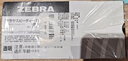 斑馬牌（ZEBRA）文具大賞中性筆 0.5mm子彈頭按動(dòng)簽字筆 bLen速干減振刷題筆 JJZ66 白桿黑芯 10支裝 曬單實(shí)拍圖