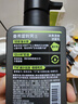 曼秀雷敦男士日夜潔面組合150ml*2控油抗痘去黑頭洗面奶送男友 曬單實(shí)拍圖