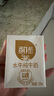百菲酪 水牛純牛奶營(yíng)養早餐3.8g優(yōu)質(zhì)乳蛋白純牛奶 中秋好禮 【3.8g】200ml*20盒裝*2箱（8月生產(chǎn)） 曬單實(shí)拍圖