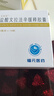 [文悅思]鹽酸文拉法辛緩釋膠囊 75mg*14粒 3盒裝 曬單實(shí)拍圖