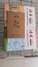讀者文摘 親情哲理卷2冊 讀者高票經(jīng)典美文 人生只是路過(guò)沒(méi)什么不可放下 每個(gè)人的傍晚都住著(zhù)故鄉的晚霞 人生感悟心靈雞湯 文學(xué)散文勵志成長(cháng) 推薦12-18歲青少年課外閱讀 曬單實(shí)拍圖