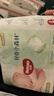 好奇（Huggies）小森林紙尿褲NB30(5kg以下)尿不濕心鉆【透氧頂配更低敏】 曬單實(shí)拍圖