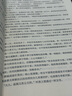 【店鋪專(zhuān)享親簽版】大生意人1-3 趙之羽著(zhù) 陳曉、孫千同名劇原著(zhù)小說(shuō) 超好看政商小說(shuō)爽文 清朝商業(yè)小說(shuō) 財商小說(shuō) 寫(xiě)透生意人的一言難盡 果麥出品 團購聯(lián)系客服 大生意人（全3本） 曬單實(shí)拍圖