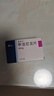 【原研進(jìn)口】美卓樂(lè ) 甲潑尼龍片 4mg*30片/盒 曬單實(shí)拍圖
