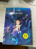 安徒生童話(huà)全集注音版全4冊（格林童話(huà)+伊索寓言+一千零一夜）小學(xué)生一二三年級課外閱讀兒童故事書(shū)籍7-10歲兒童文學(xué)?[8-14歲] 課外閱讀 閱讀 課外書(shū)省錢(qián)卡暑假作業(yè) 一升二暑假銜接 小升初暑假銜接 曬單實(shí)拍圖